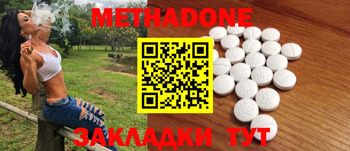 Мефедрон Химки