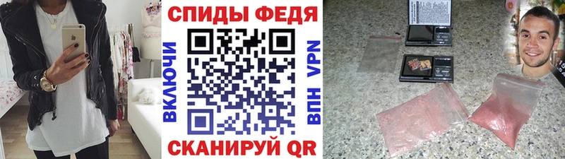Первитин винт  Химки 