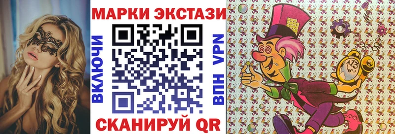 как найти закладки  Химки  Марки N-bome 1,5мг 