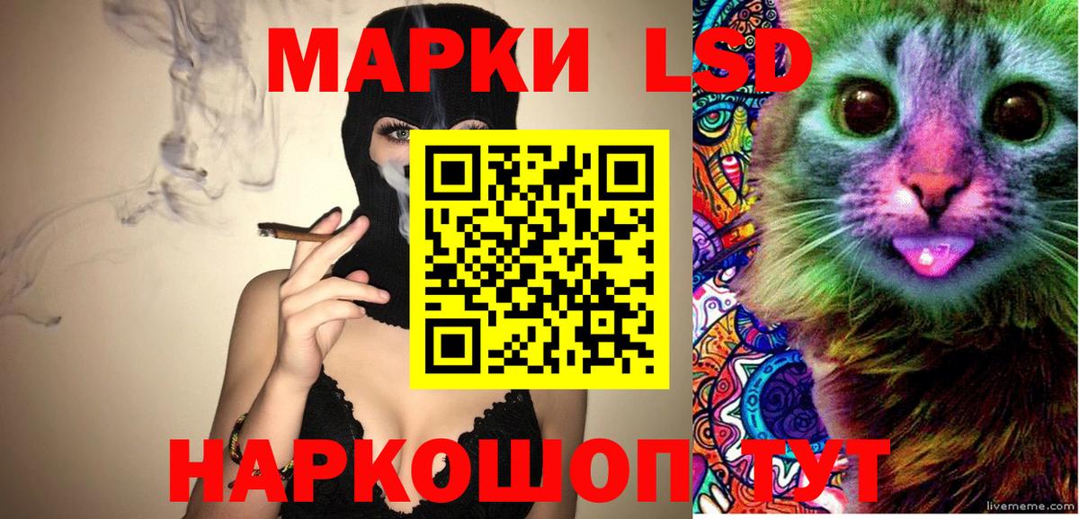 Марки 25I-NBOMe 1500мкг Химки