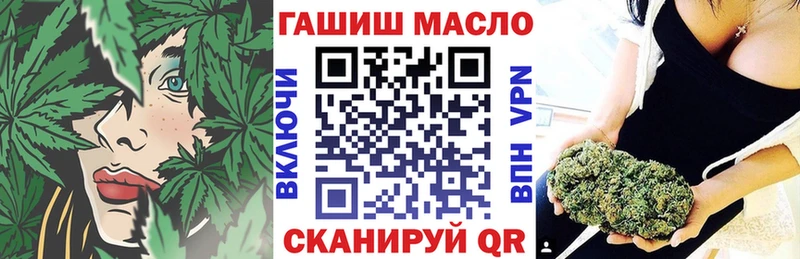 ТГК жижа  Химки 