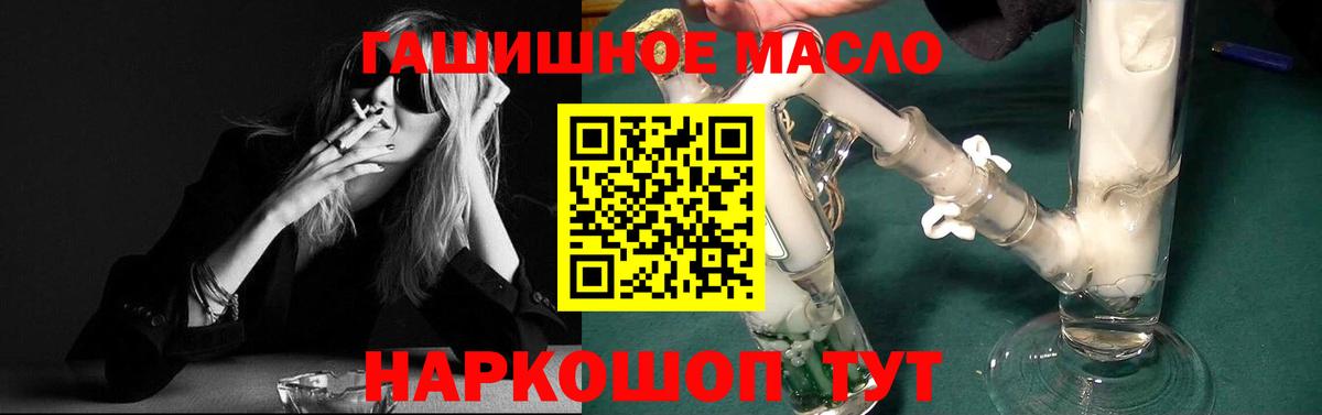 ТГК вейп Химки