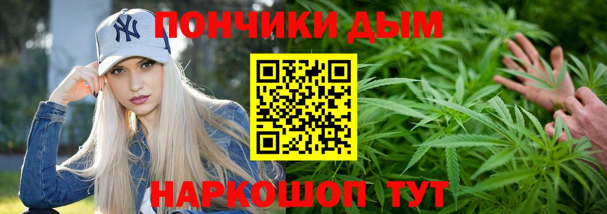 Шишки марихуана SATIVA & INDICA Химки