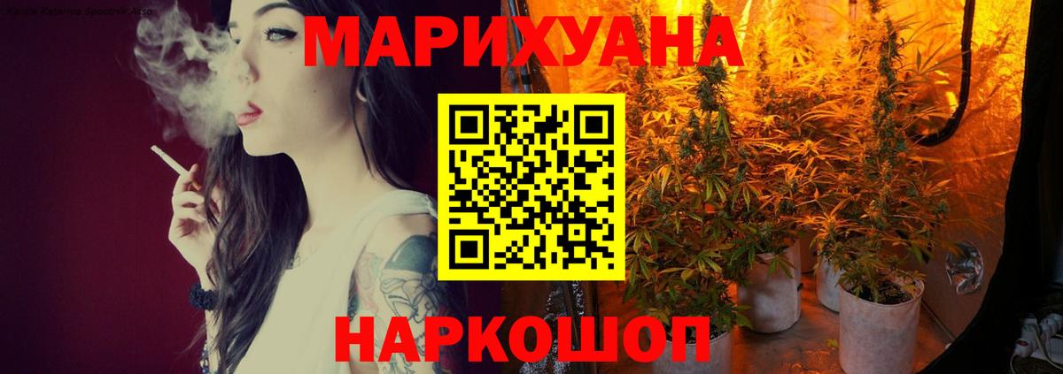 Марихуана индика  Марихуана индика  Химки  Каннабис OG Kush  Вход с VPN 